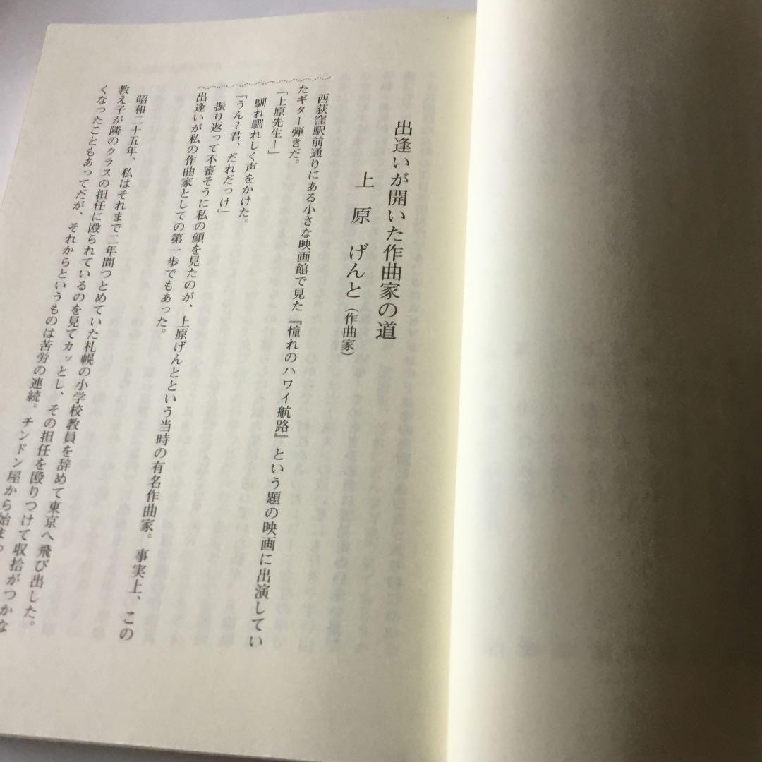 赤いグラスのいい出逢い　経年劣化によるヤケスレヨゴレ等が有ります。気になる方は