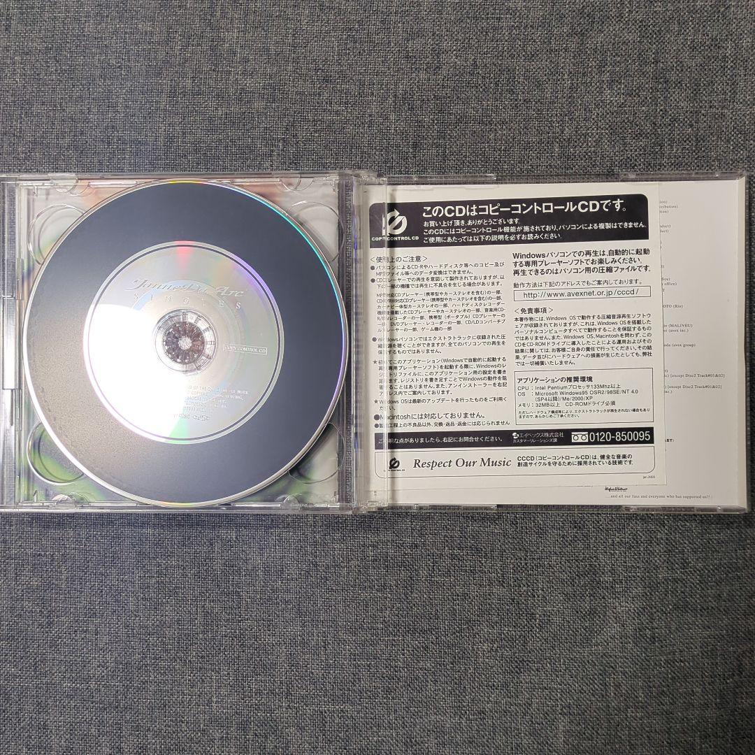 Janne Da Arc CD まとめ売り