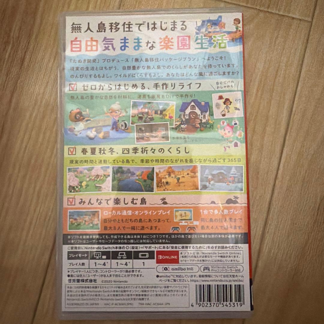 ✾*✾様 あつまれ どうぶつの森 & ファンタジーライフ セット