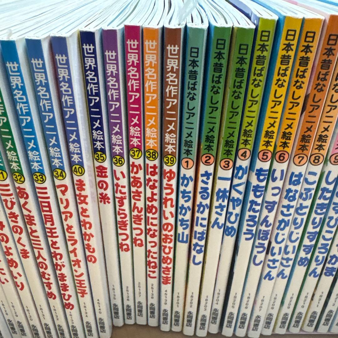 64冊セット　世界名作アニメ絵本40冊日本昔ばなしアニメ絵本18冊ディズニー6冊