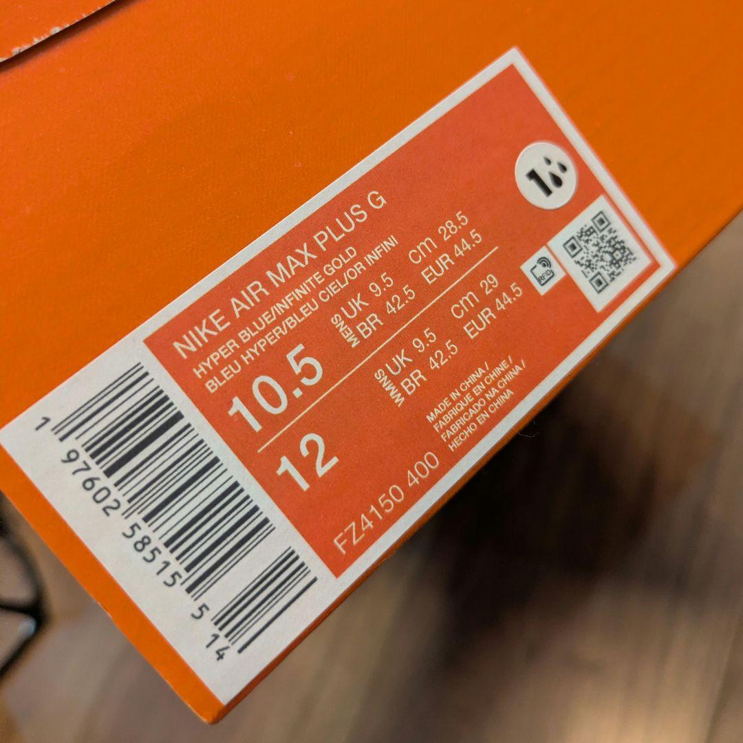 Nike Air Max Plus ゴルフ 青/黒 28.5cm