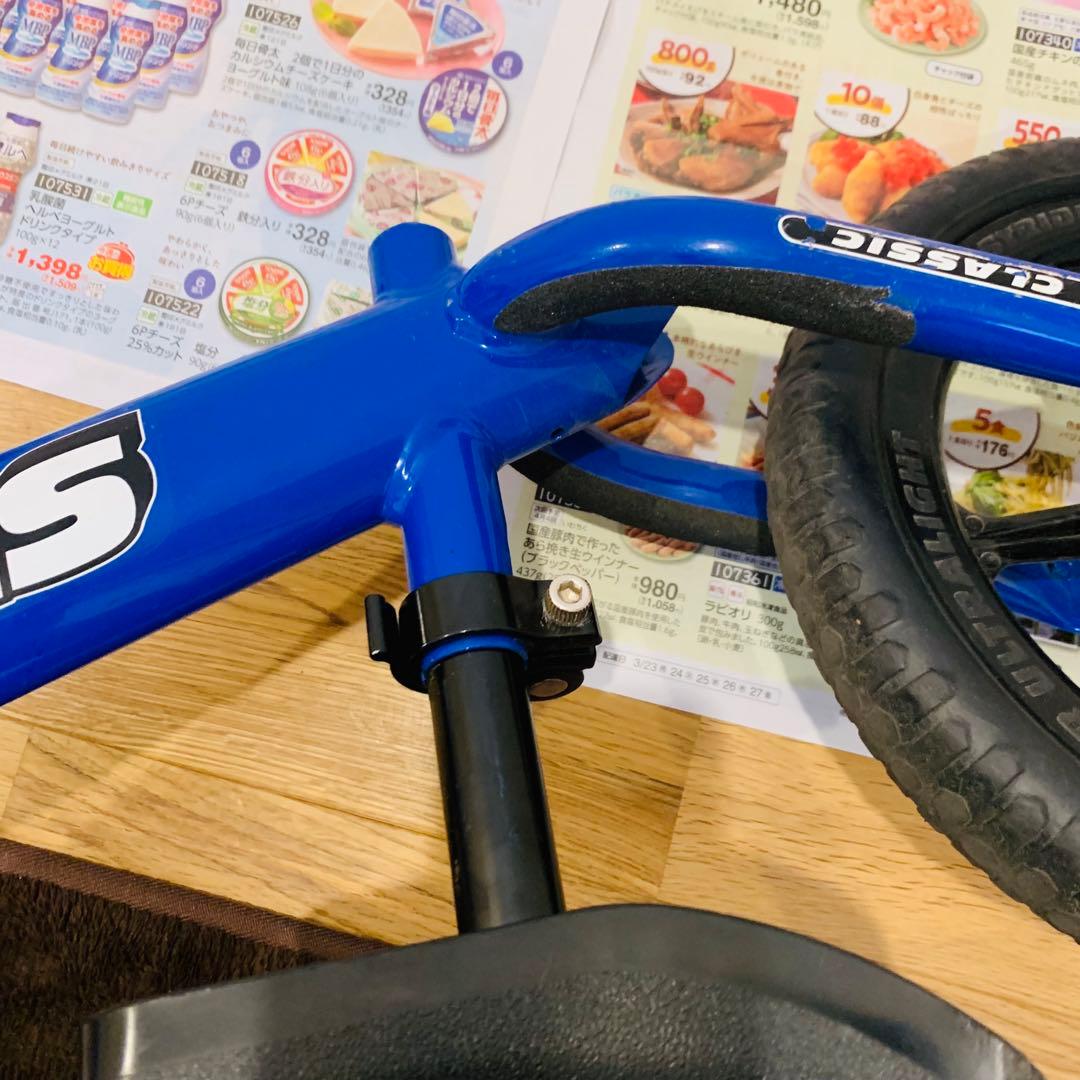 anago  STRIDER ストライダー ブルー 青 12インチ