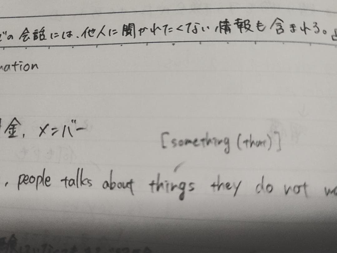 駿台の竹岡先生による英作文特講板書集フルセット　英語　鉄緑会　河合塾　東進