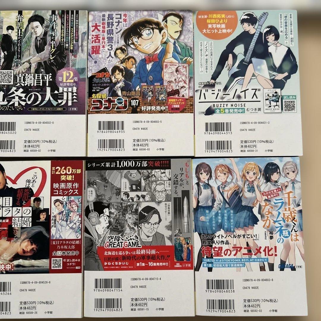 黄昏流星群　弘兼憲史　プレミアム　マスターピース　プラチナ　52冊 セット