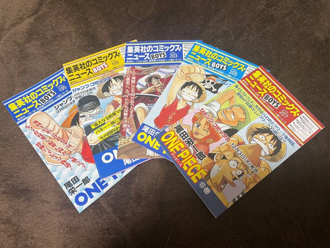ONE PIECE コミックニュース　5点セット