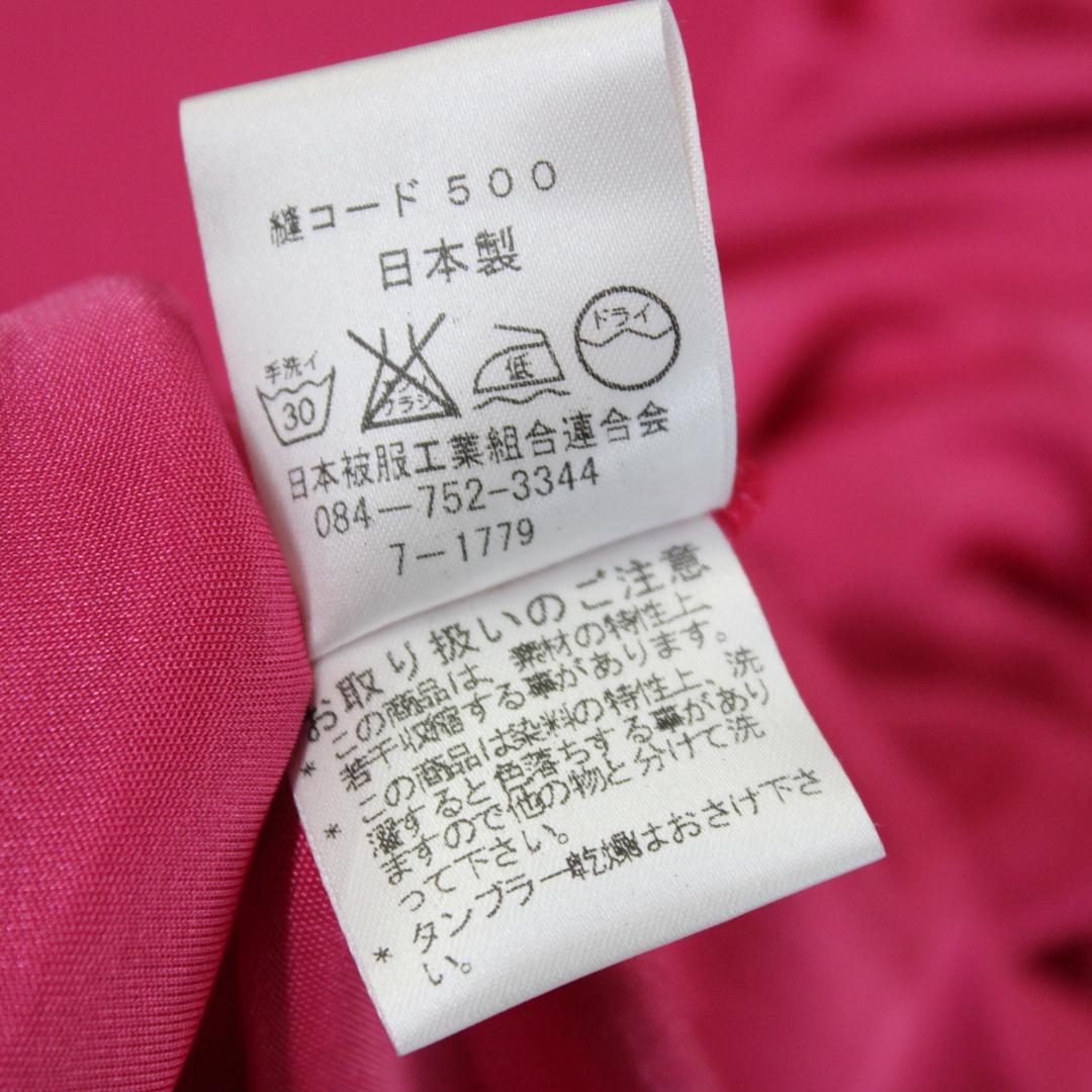 【日本製社交ダンス衣装】ワンピース ドレス M 無地 フェミニン 上品 シンプル