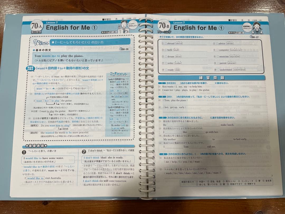 ★マイティーナビ★中学3年生 学習参考書9教科セット（英語CD2枚付き）