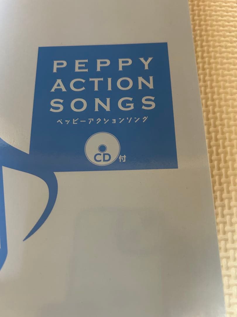 ペッピーキッズクラブ　モラモラi 英語教材　peppy