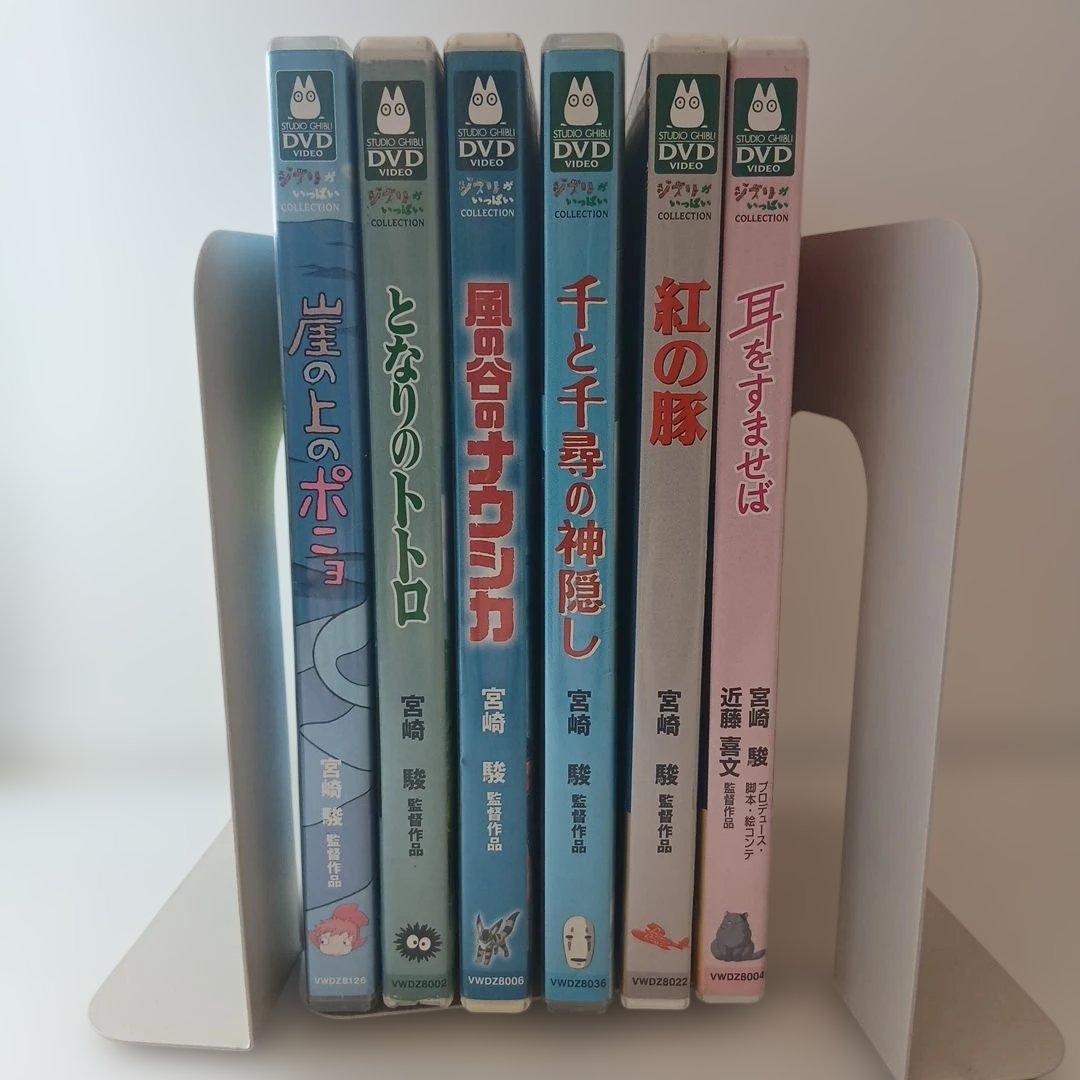 DVD ジブリ コレクション 6本セット