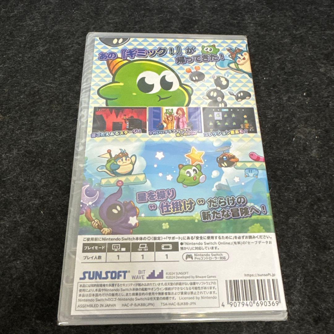 Nintendo Switch Gimmick! 2 Nintendo Switch