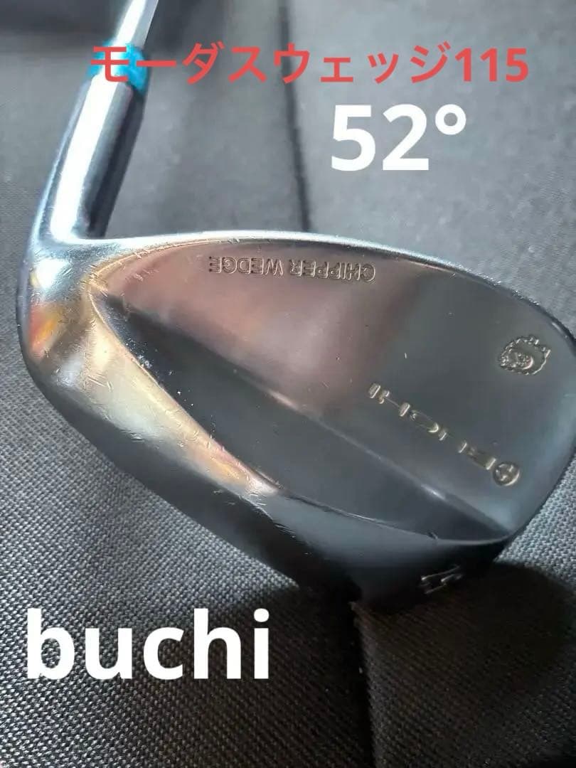 BUCHI チッパーウェッジ 52度