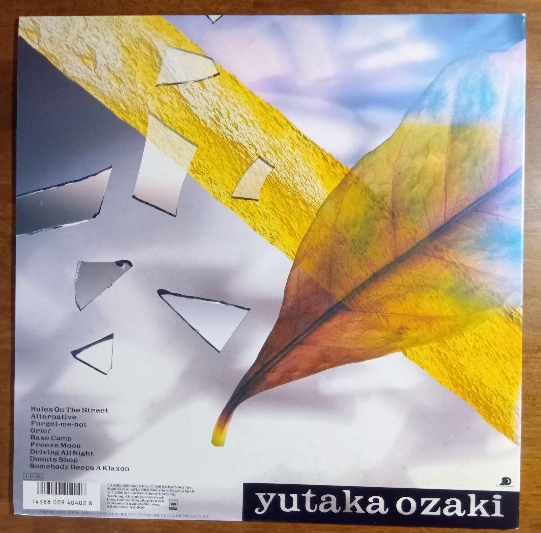 尾崎豊♦LPレコード2枚セット♦希少！