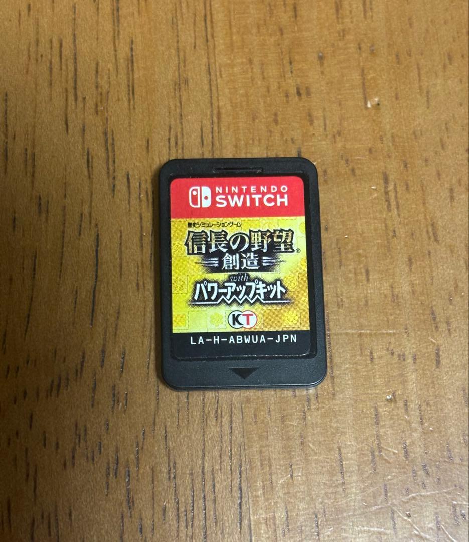 信長の野望 創造 with パワーアップキット Switch