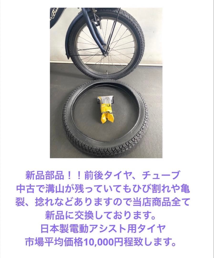 1年保証 ヤマハ　パスバビー　20インチ　子供乗せ　カフェ色　電動アシスト自転車