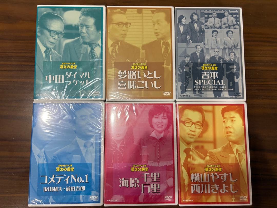 【未開封】漫才の殿堂DVD 6本セット