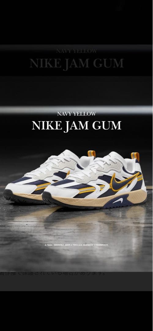 ナイキ ジャム NIKE W JAM FN0314-100ブレイキングシューズ