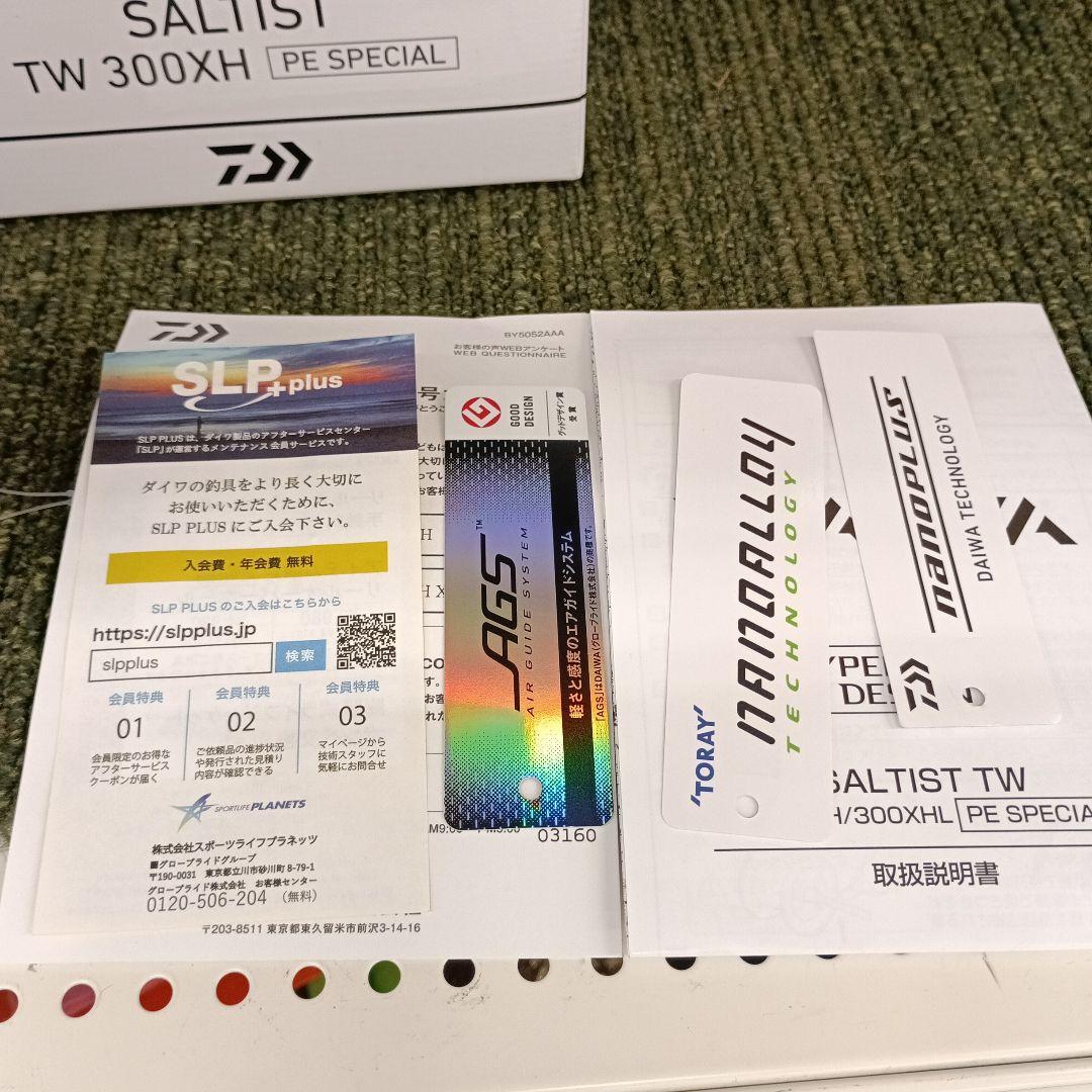 【美品】DAIWA SALTIST TW 300XH PE SPECIAL