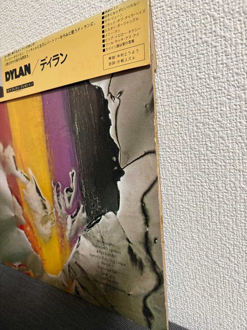 Bob Dylan / DYLAN LP レコード SOPL236 帯付き　レア