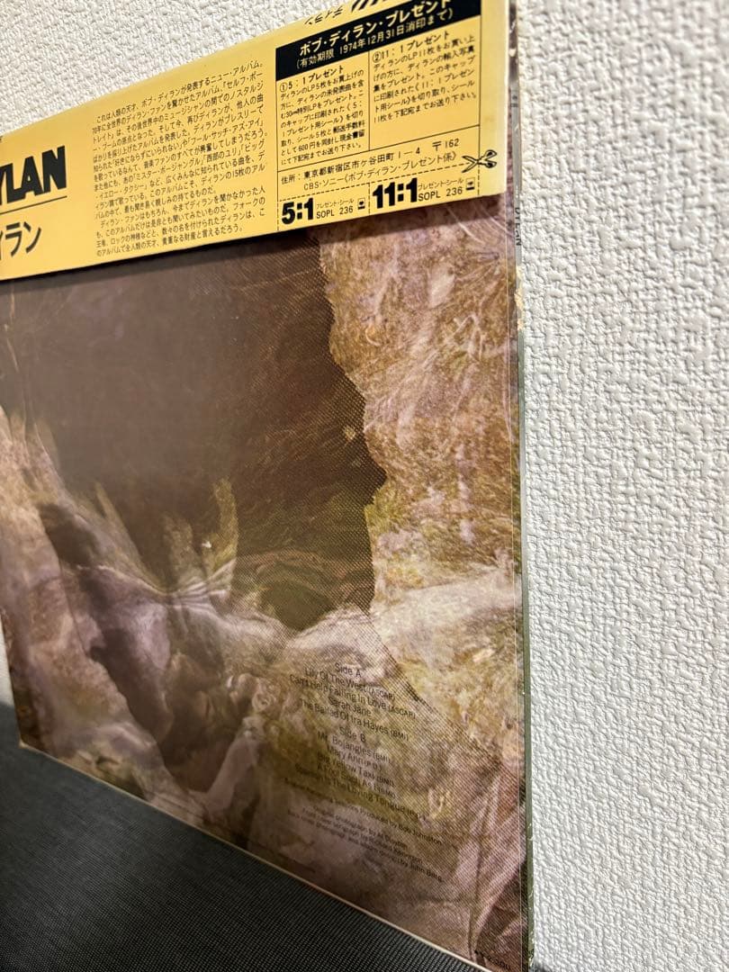 Bob Dylan / DYLAN LP レコード SOPL236 帯付き　レア