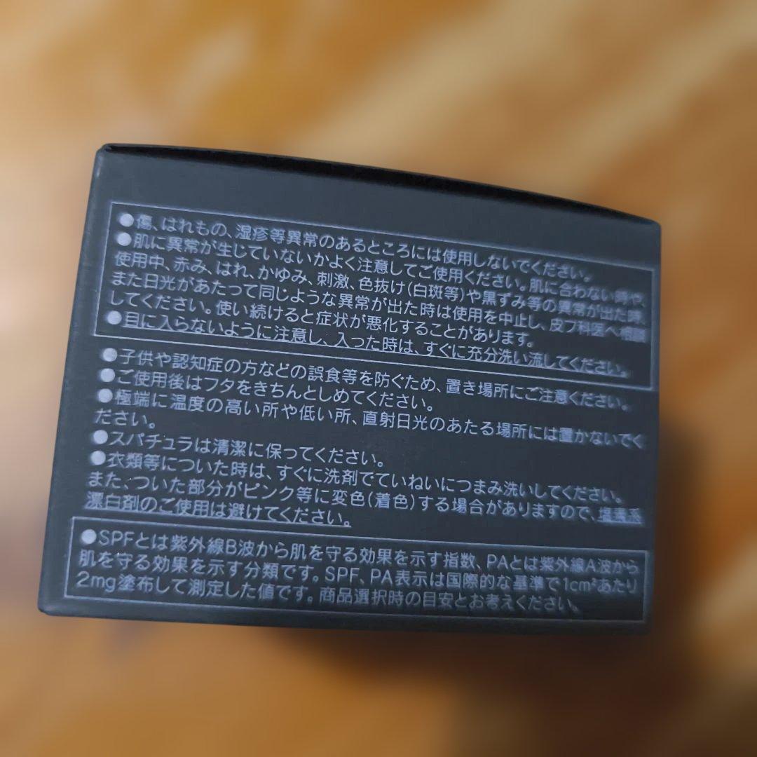 カネボウクリームインデイⅡ　40g