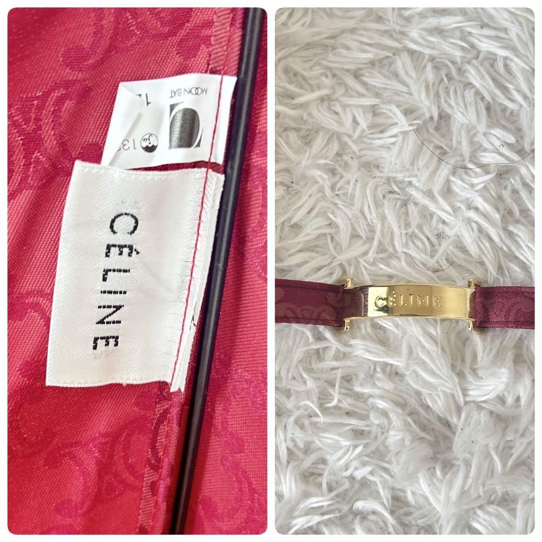 希少カラー✨CELINE セリーヌ　長傘　マカダム　総柄　トリオンフ　ボルドー