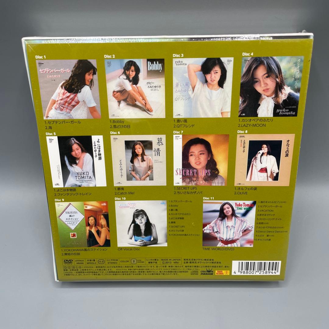 未開封 とみたゆう子 ミルキーボックス シングルコレクション DVD付限定生産盤