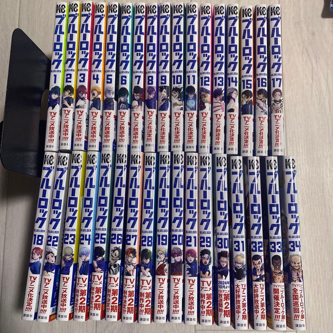 ブルーロック 1～34巻セット