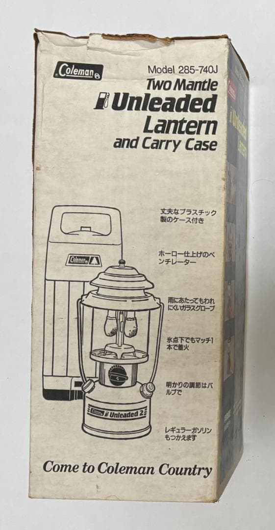更に値下げ！　Coleman Unleaded 2 ランタン 285-740J