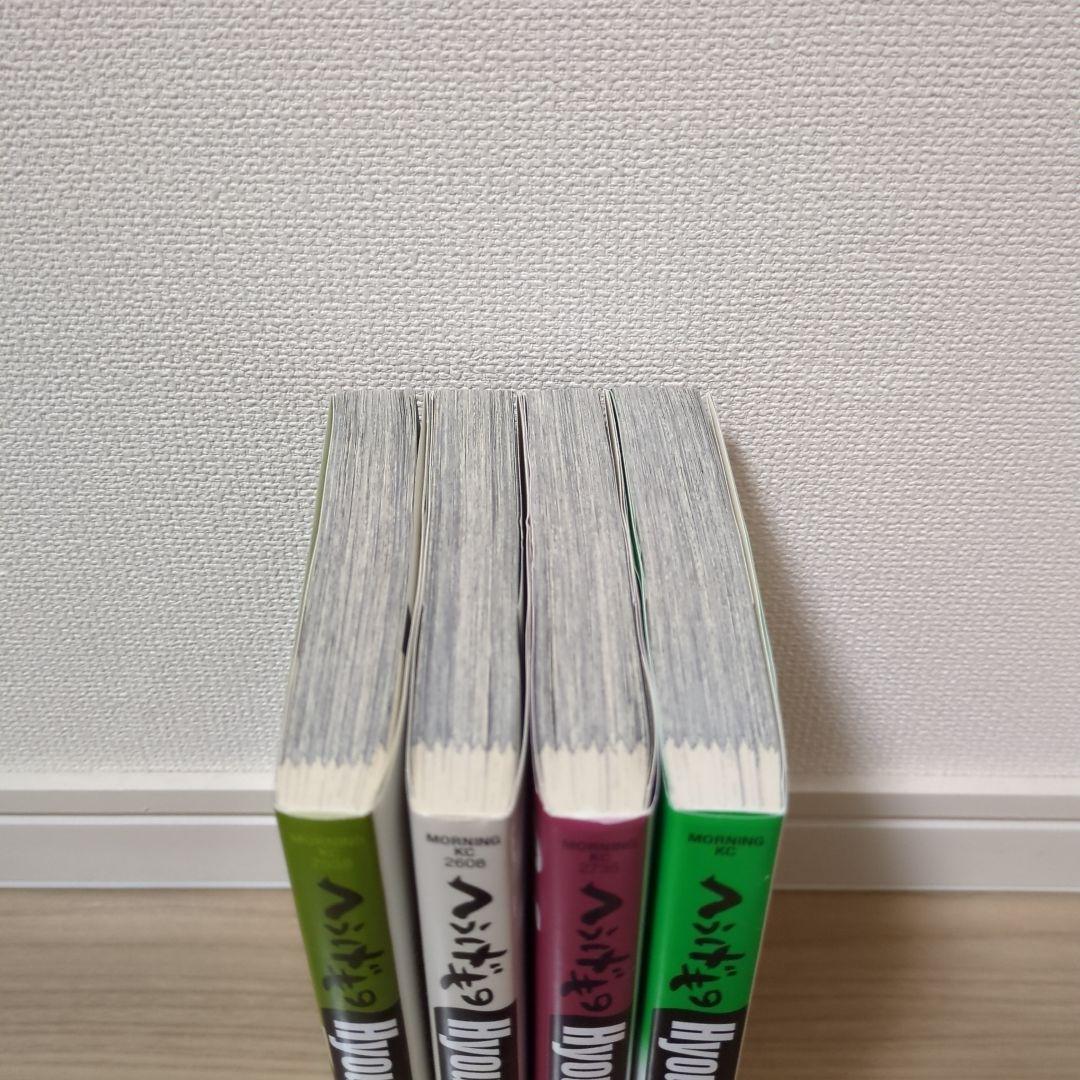 へうげもの 21,22,24,25巻