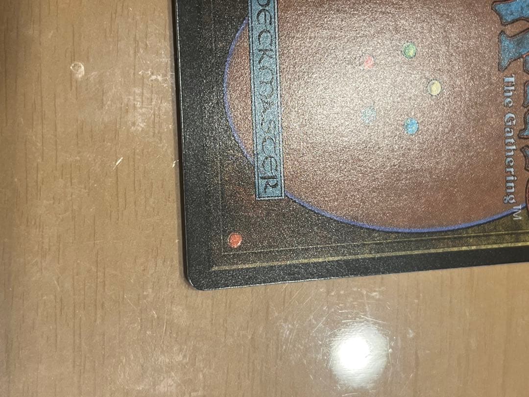 シーンドライブ・ライトニング foil mtg ff