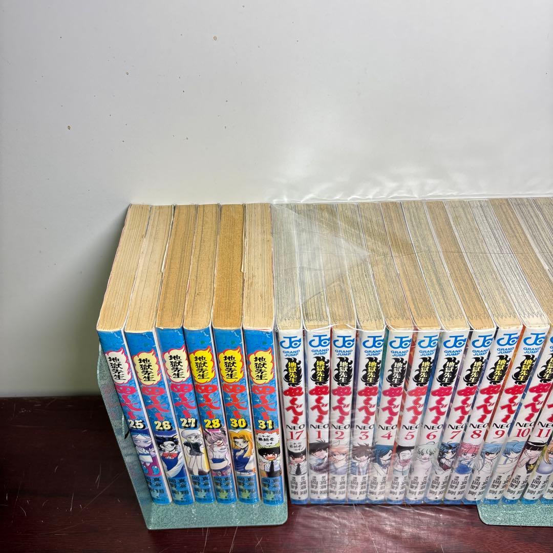 地獄先生ぬ～べ～ 1〜31巻 全巻セット ぬ〜べ〜NEO 1〜17巻付き