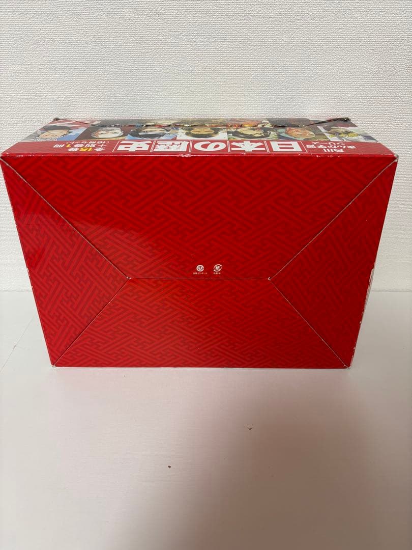 日本の歴史 全15巻セット + 別冊