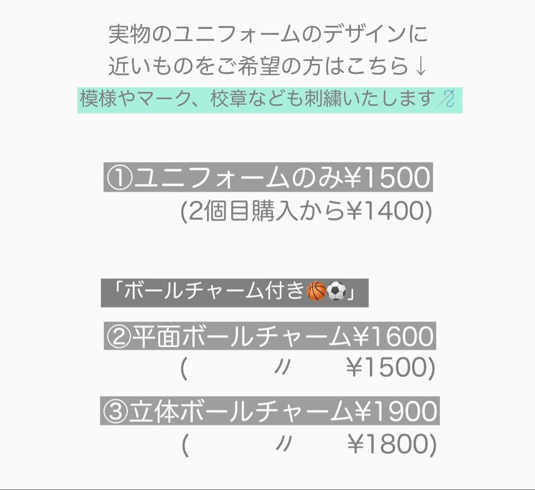 専用　ユニフォーム