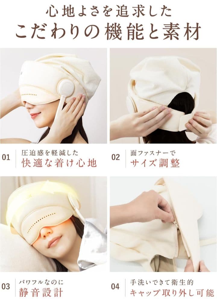 NIPLUX CHILLMENT 　ヘッドマッサージャー✜Chsis.B様ご購入