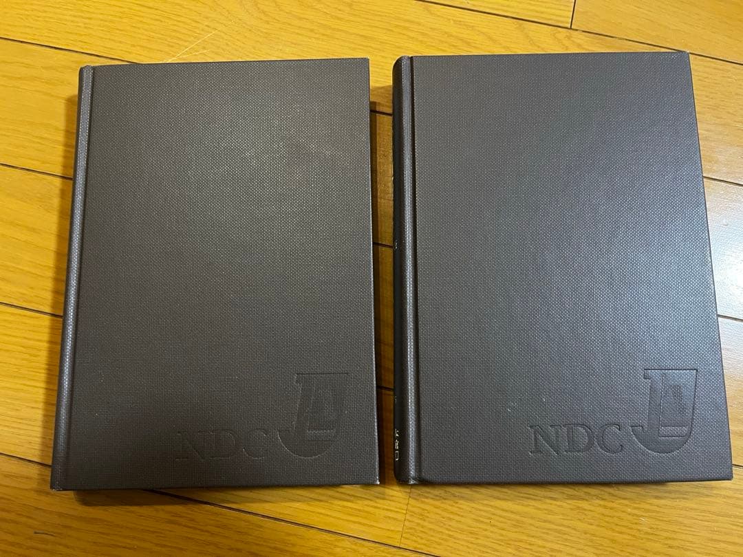 基本件名標目表第4版 、日本十進分類法 新訂9版 、日本目録規則 1987年版
