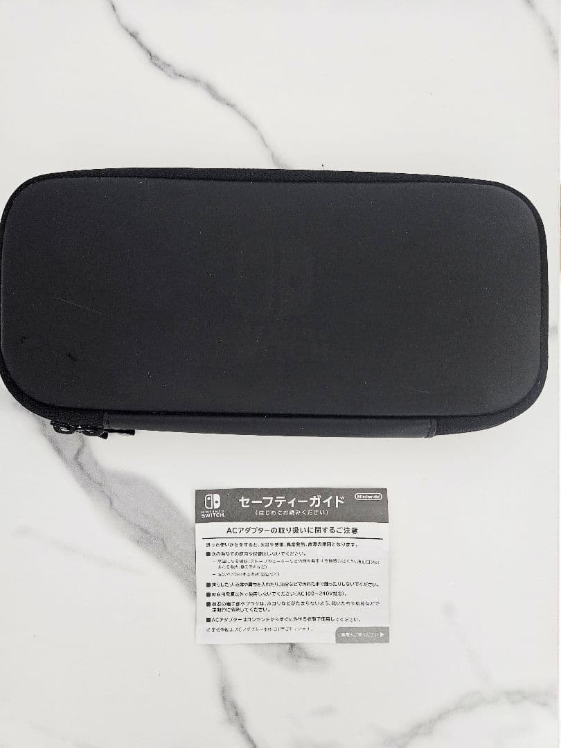【純正ケース付き】Nintendo Switch 本体 HAC-001