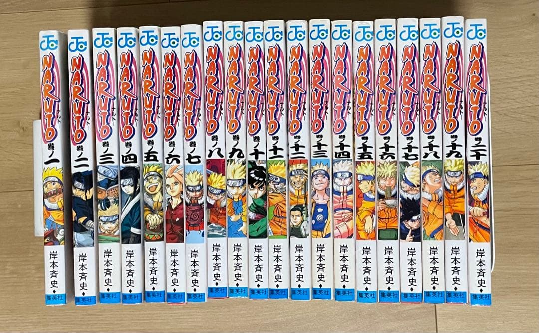 NARUTO ナルト 全巻 + 外伝1冊