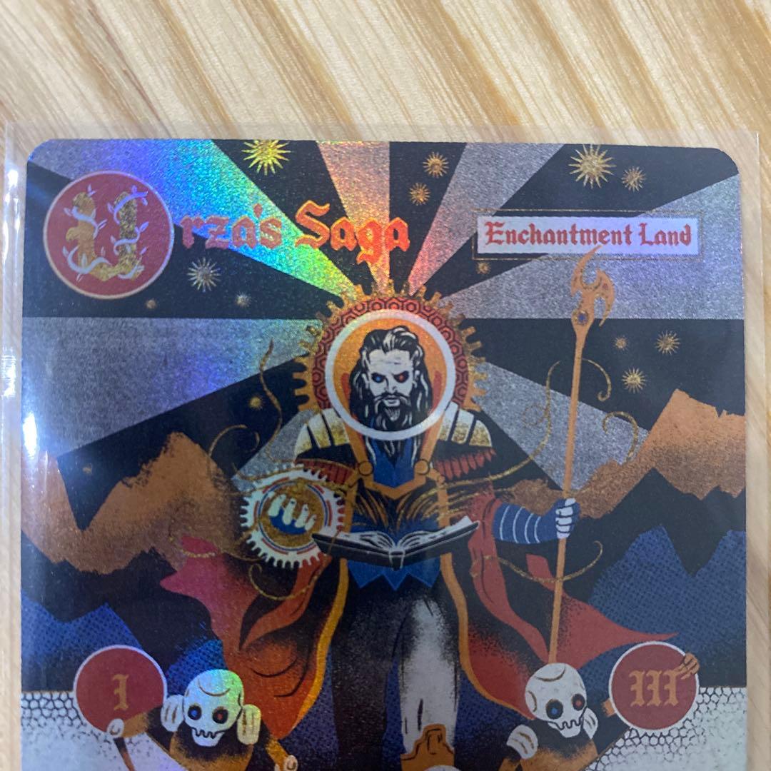 【本日限定】Urza's Saga ウルザの物語 foil