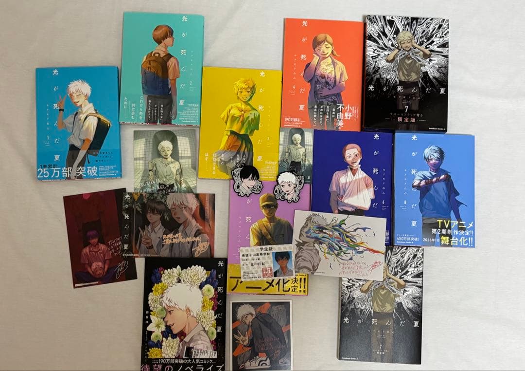 死が死んだ夏 ラバーストラップ グッズ イラストカード