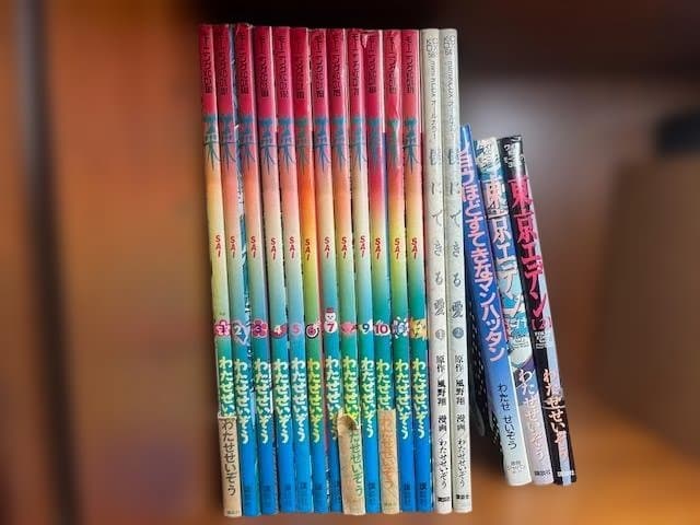 わたせせいぞう　ハートカクテル11巻/采12巻/その他18巻　全41冊