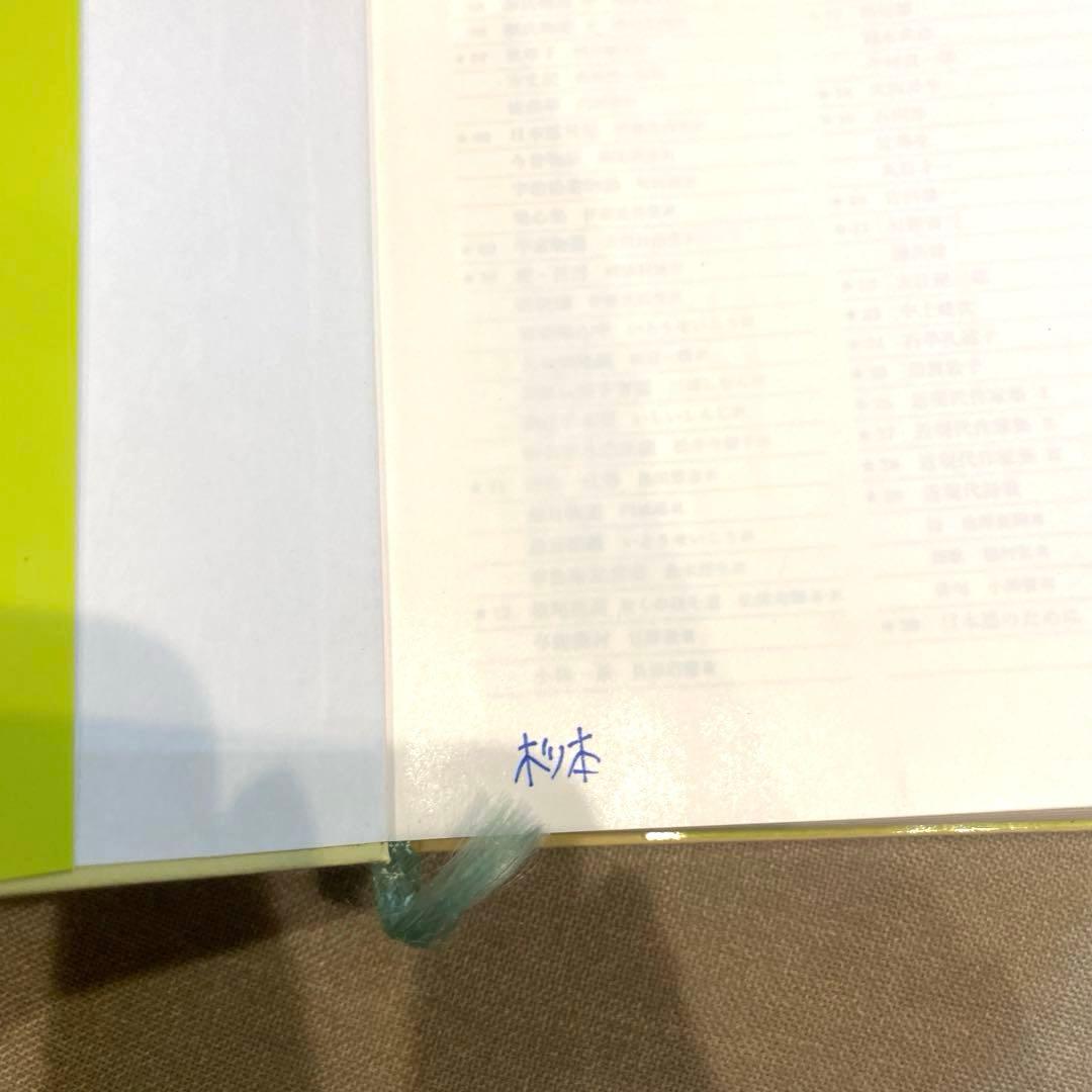 『源氏物語』完結記念 限定箱入り 全三巻セット