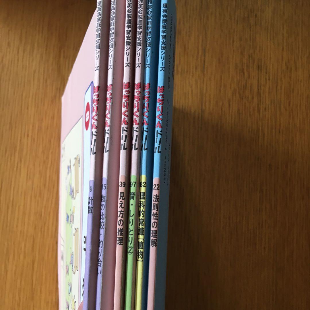 こぐま会　ひとりでとっくん36冊＆理英会 ばっちりくん６冊