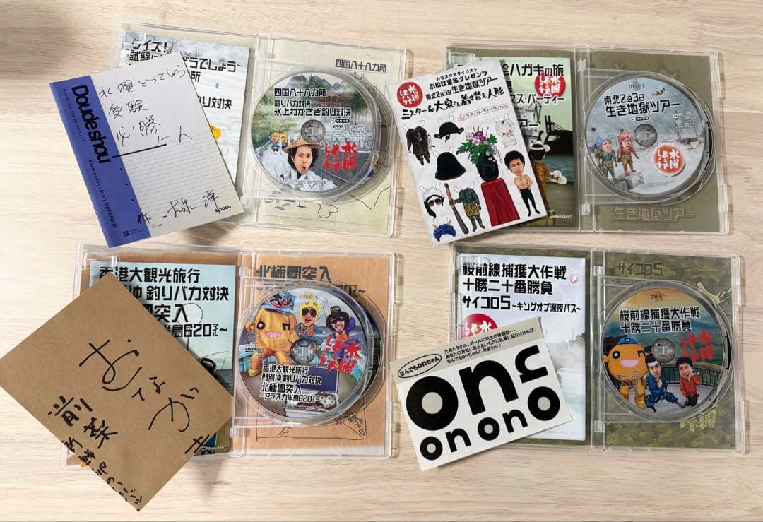 【早いもの勝ち】水曜どうでしょう DVD 17枚セット BOX4個＋ポスカ10枚