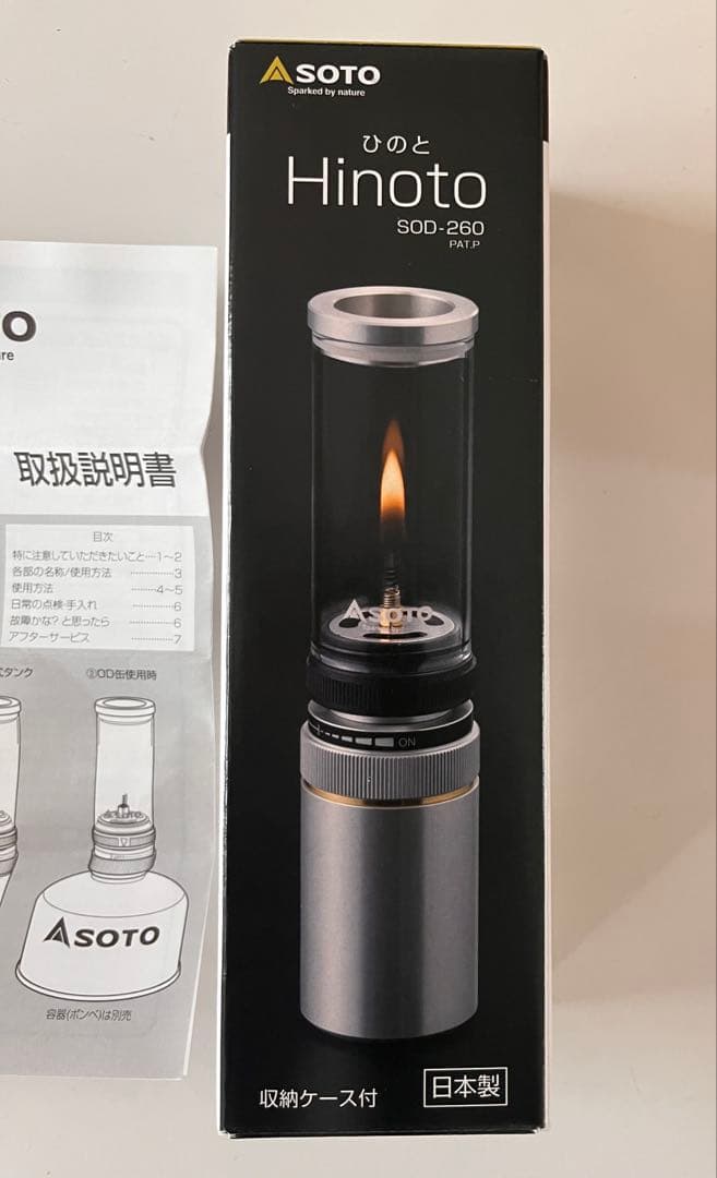 SOTO Hinoto SOD-260＋スタビライザー SOD-2602