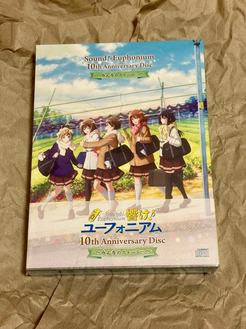 【新品未開封】響け！ユーフォニアム　みんなのストーリー