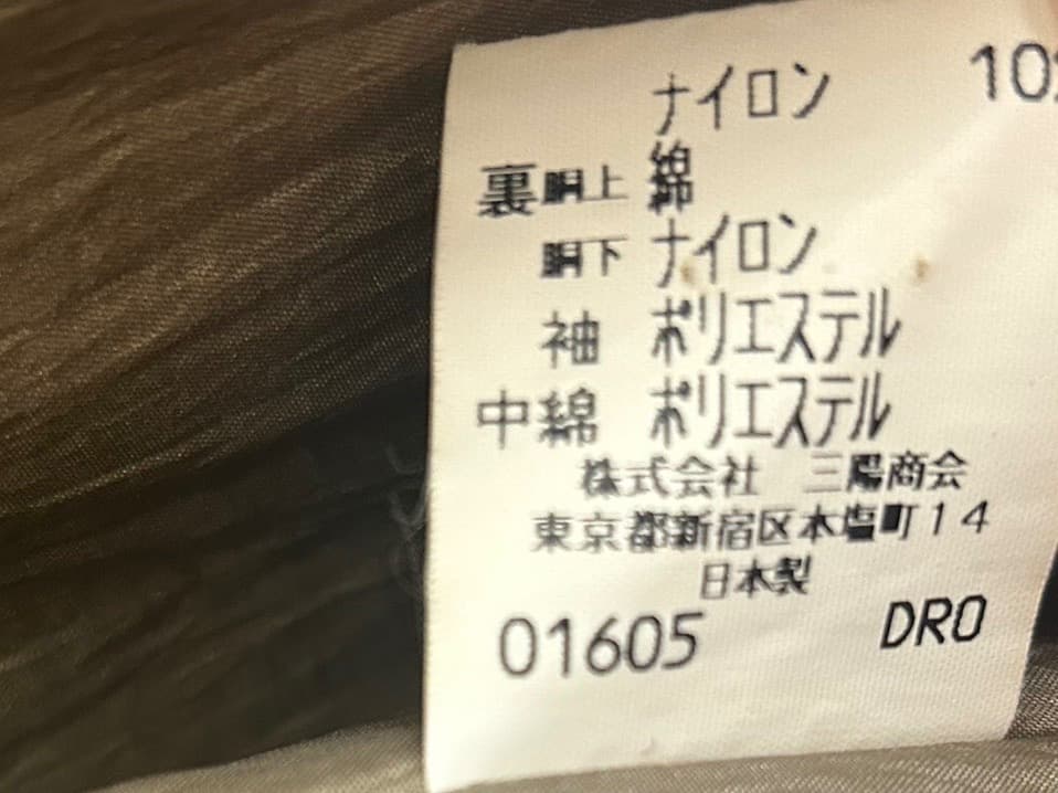 BURBERRYs ビンテージ 中綿ダウンコート 裏地ロゴ刺繍