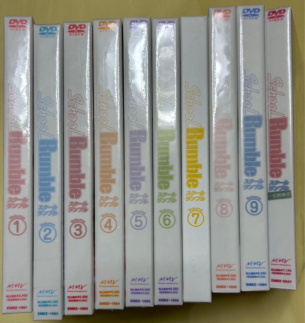スクールランブル DVD ９巻＋OVAセットまとめ売り　未開封含