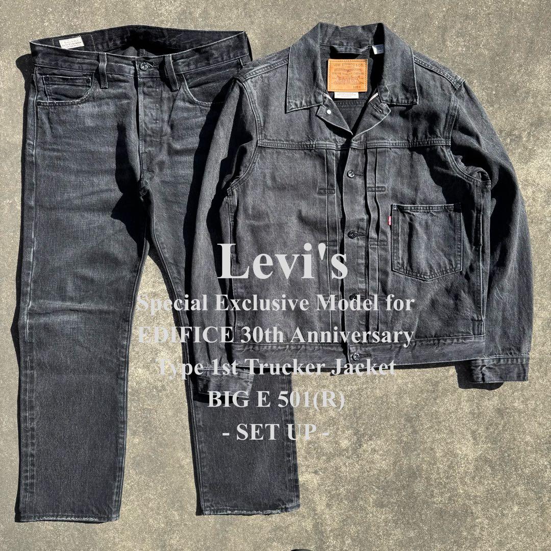 W32L28 M Levi's EDIFICE別注 501 デニム セットアップ