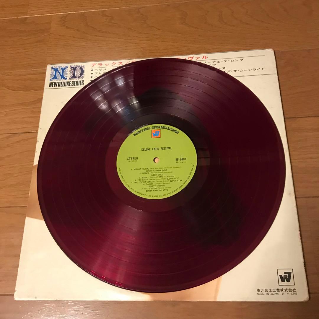 Deluxe Latin Festival エロジャケ ラテン ムード音楽 裂け