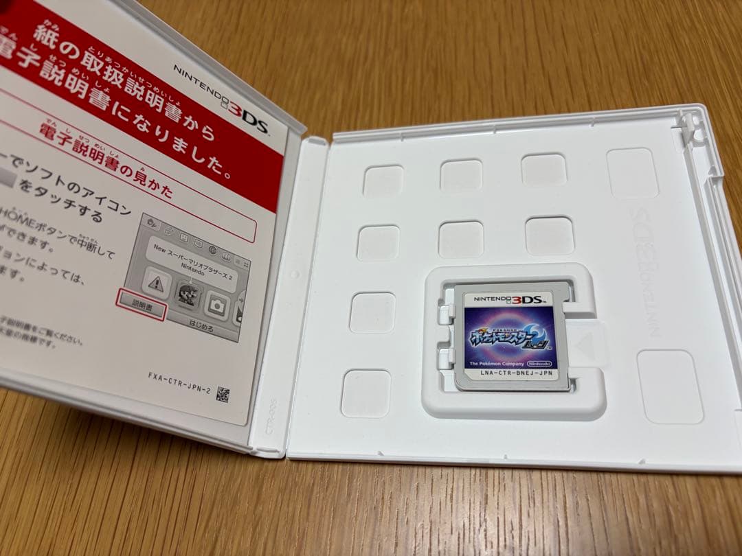 【動作確認済】ポケモン DS・3DSソフト10本 まとめ売りセット【即購入可】